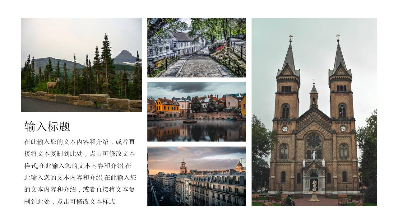 旅游画册 (19).pptx